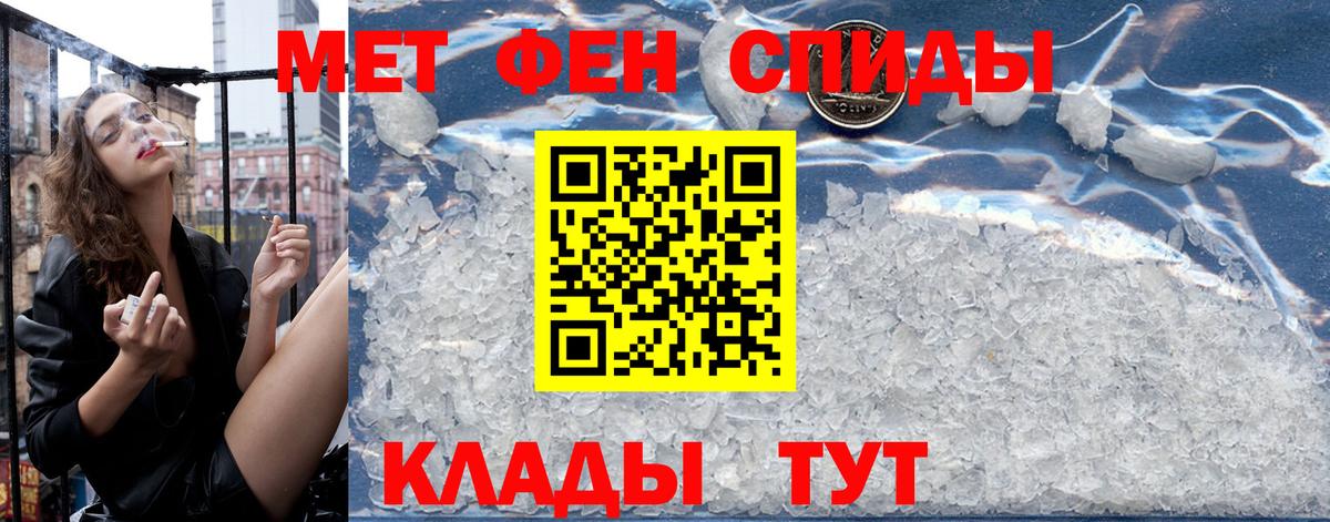 Amphetamine 98% Орехово-Зуево