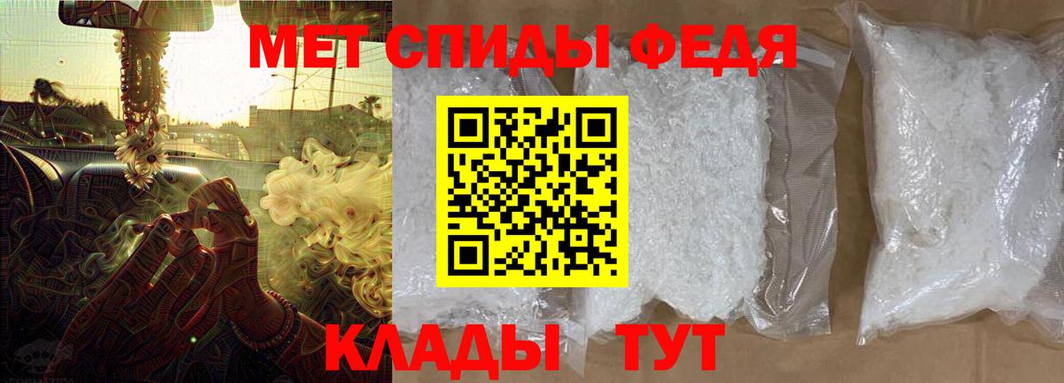 Канабис  Вход с VPN  Орехово-Зуево  Меф МЯУ МЯУ кристаллы  Метамфетамин  Меф МЯУ МЯУ  ГАШ 