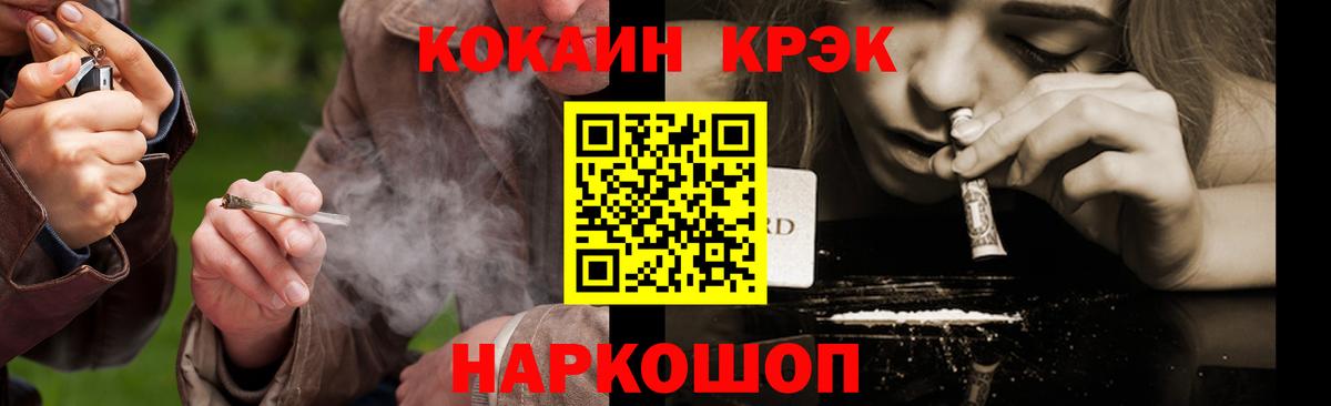 Кокаин Боливия Орехово-Зуево
