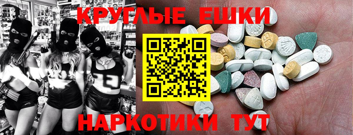 Экстази louis Vuitton  Ecstasy ешки  Орехово-Зуево  Вход с VPN 