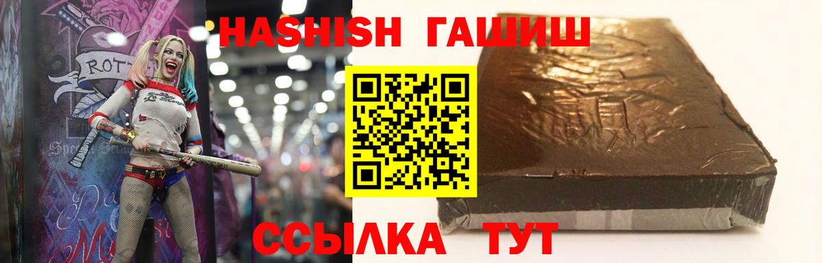 Гашиш убойный Орехово-Зуево
