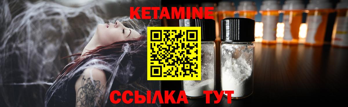 АМФЕТАМИН Орехово-Зуево