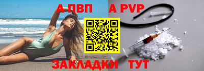соль ск Пушкино