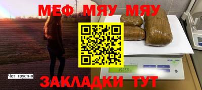 стафф Пугачёв