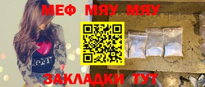 стаф Пыть-Ях