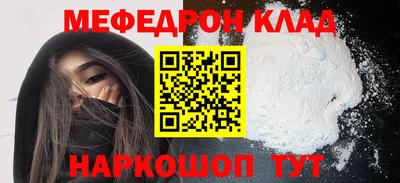 стафф Пугачёв