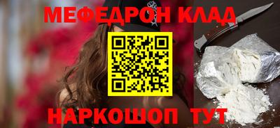 стаф Пыть-Ях