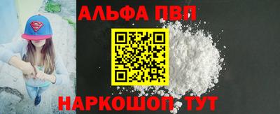 стаф Пыть-Ях