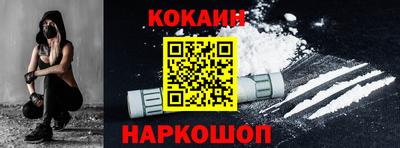 соль ск Пушкино
