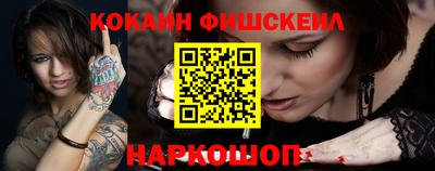 соль ск Пушкино