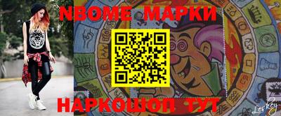 соль ск Пушкино