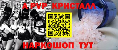 стаф Пыть-Ях