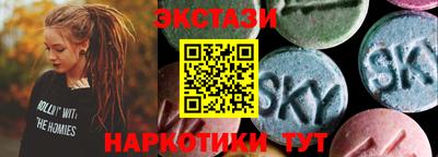 стафф Пугачёв