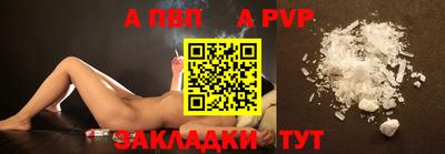 стаф Пыть-Ях