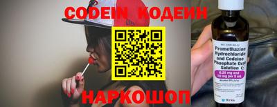 соль ск Пушкино