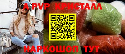 стаф Пыть-Ях