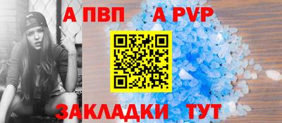 соль ск Пушкино