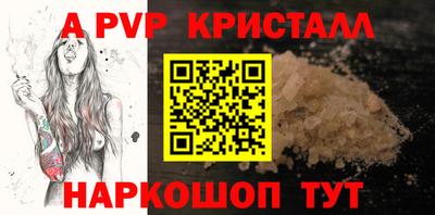 mdpv Пенза