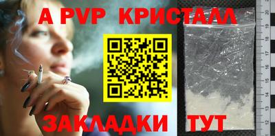 соль ск Пушкино