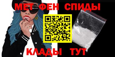 стафф Пугачёв
