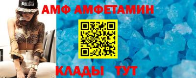 стаф Пыть-Ях