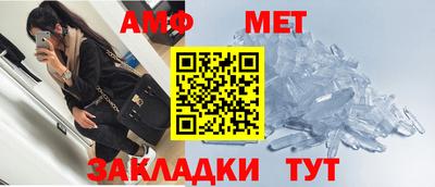 стафф Пугачёв