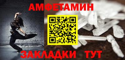 соль ск Пушкино