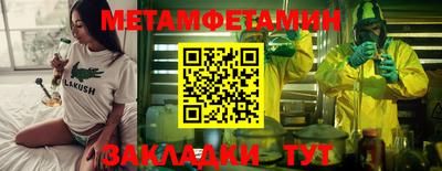 стафф Пугачёв