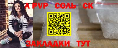 стаф Пыть-Ях