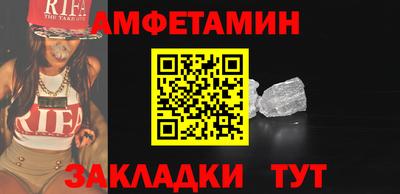 ALPHA-PVP Партизанск