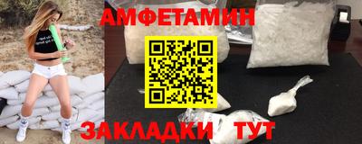 стафф Пугачёв