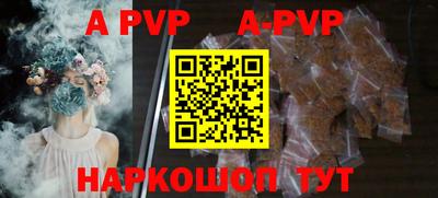 mdpv Пенза