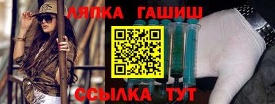 соль ск Пушкино