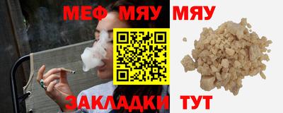 стафф Пугачёв