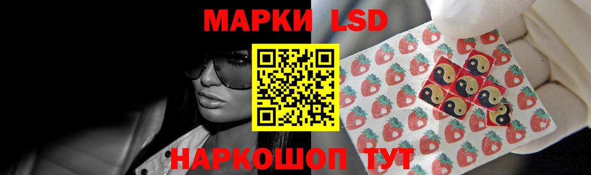 Орехово-Зуево  Лсд 25 экстази кислота  Вход с VPN  ЛСД экстази  ЛСД экстази кислота 