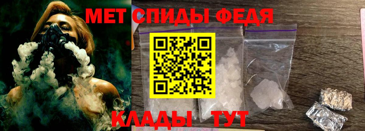 Орехово-Зуево  МЕТАМФЕТАМИН  Вход с VPN  МЕТАМФЕТАМИН мет 