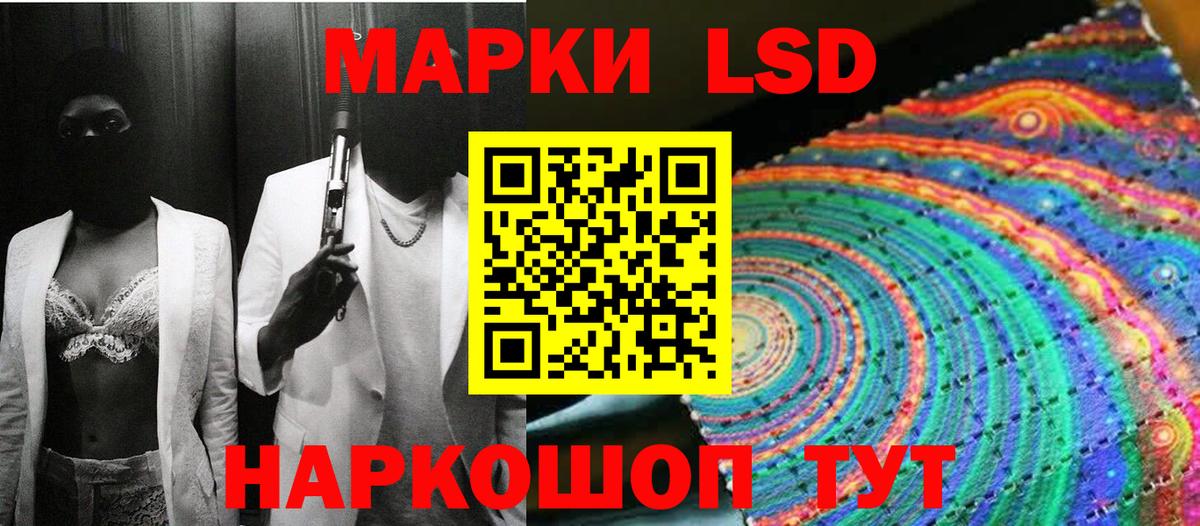 Марки N-bome  цены наркотик  Наркотические марки 1500мкг  Орехово-Зуево  Наркотические марки 1500мкг  Вход с VPN 