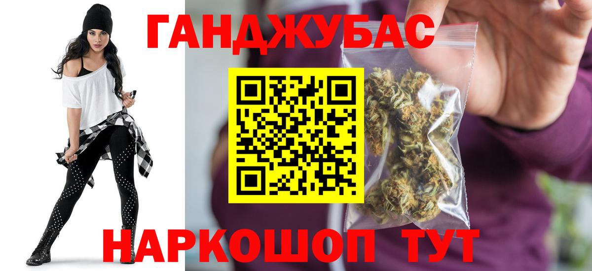 Бошки Шишки план Орехово-Зуево