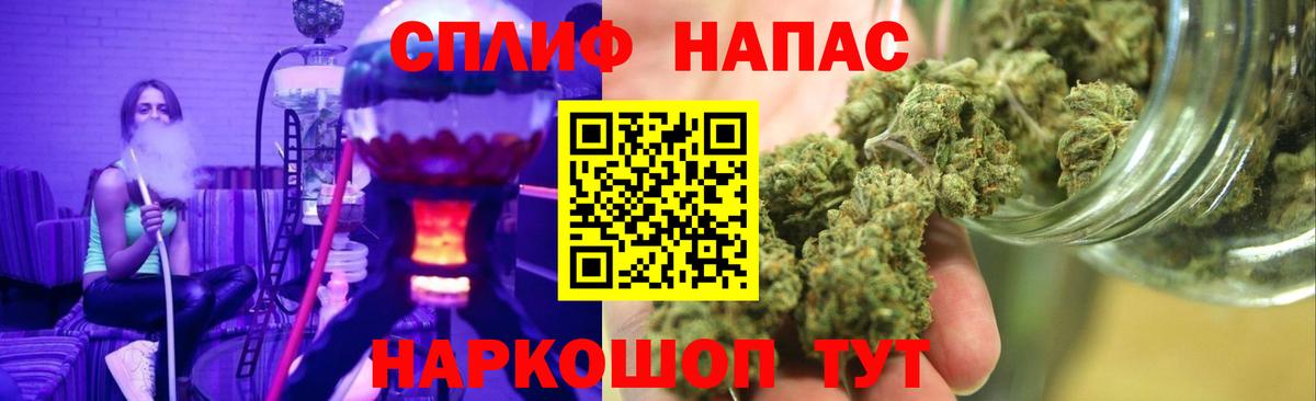 Бошки Шишки тримм  Вход с VPN  Бошки марихуана ГИДРОПОН  Орехово-Зуево 